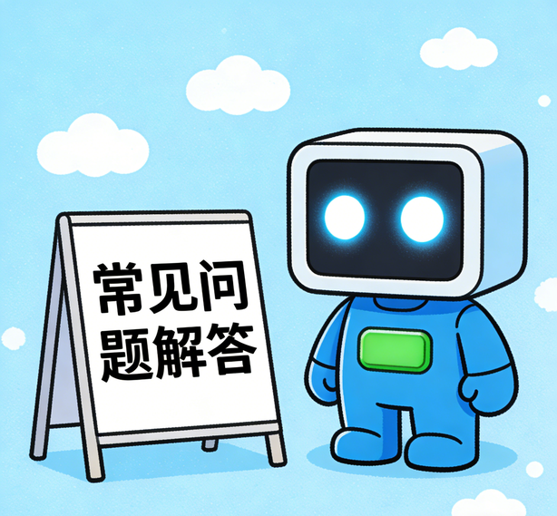 济南安信13常见问题
